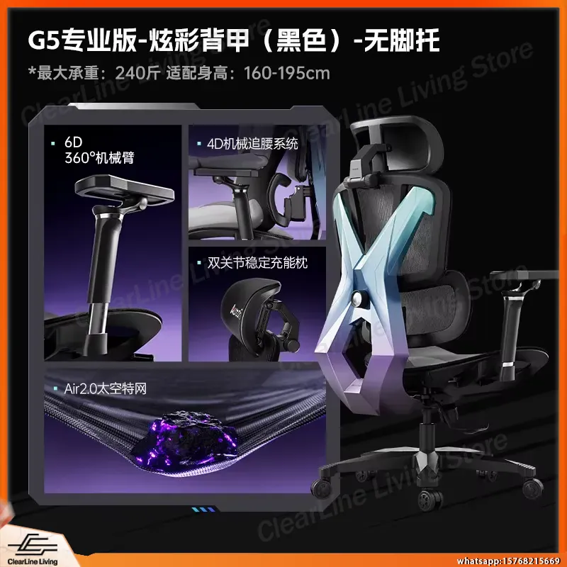 Esports Gaming Setup - X5PRO Ergonomic Gaming Chair 6D Adjustable