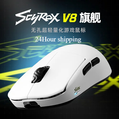 Scyrox V8 36g Ultra-Light Wire - Esports Gaming Mouse Wireless reseña y precio