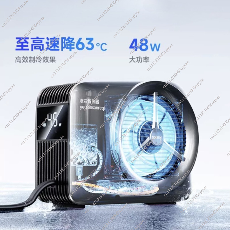 Mobile Phone Radiator Water Co - Esports Gaming Mobile reseña y precio
