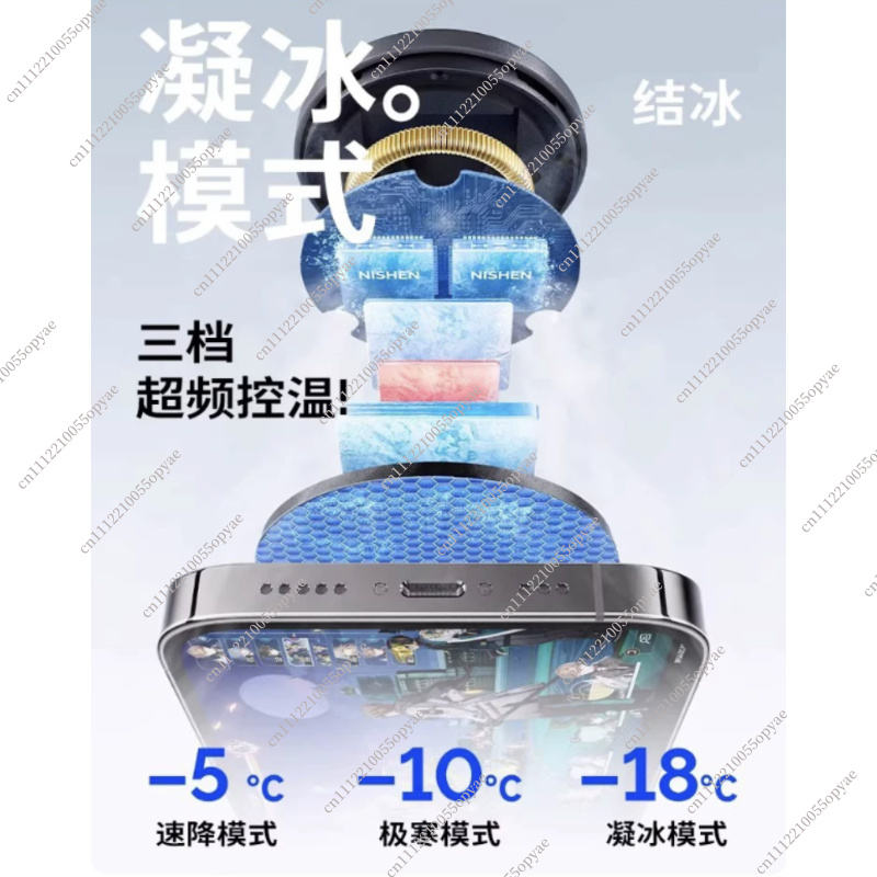 Mobile Phone Radiator Water Co - Esports Gaming Mobile reseña y precio