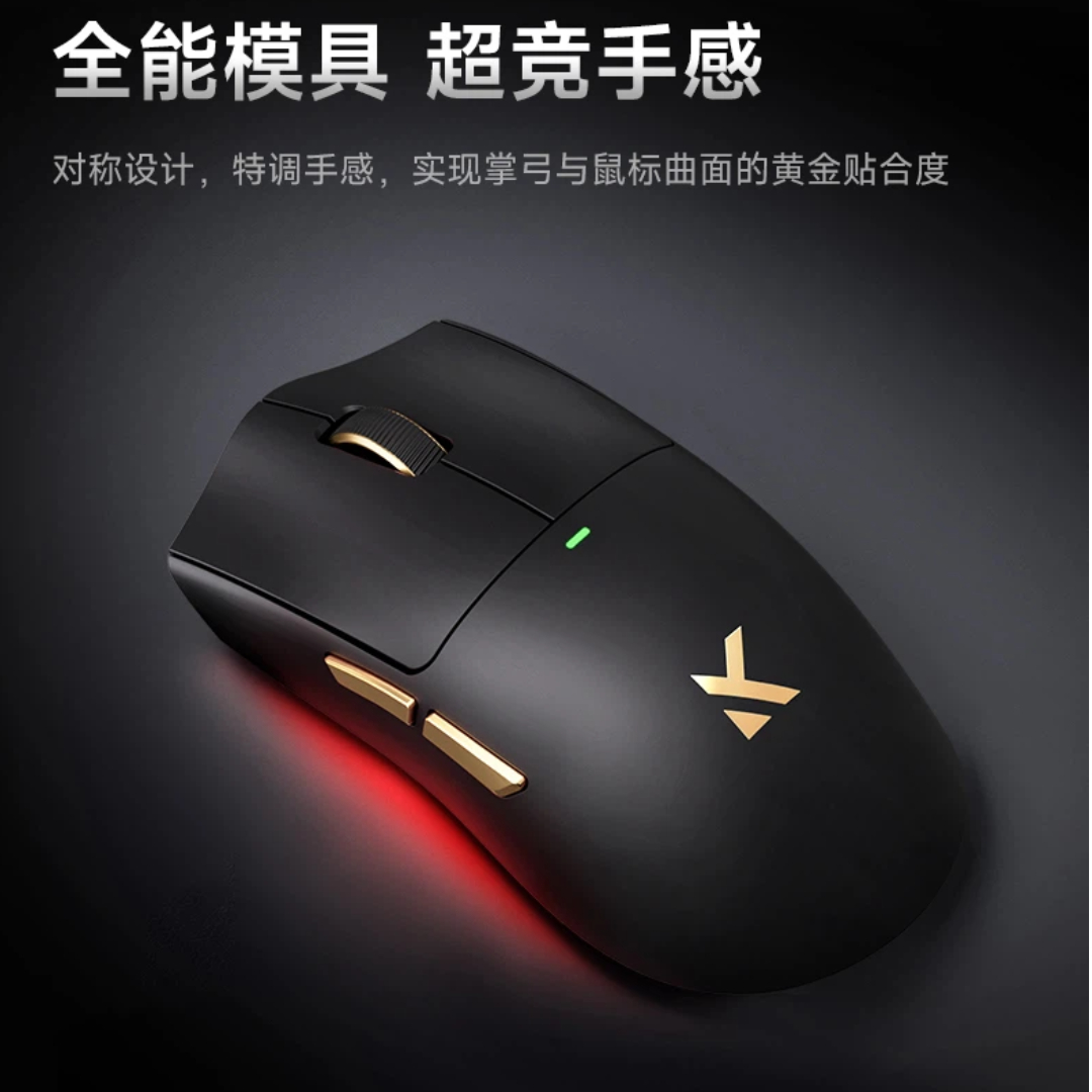 Mchose K7 Ultra Wireless Mouse - Esports Gaming Mouse Wireless reseña y precio