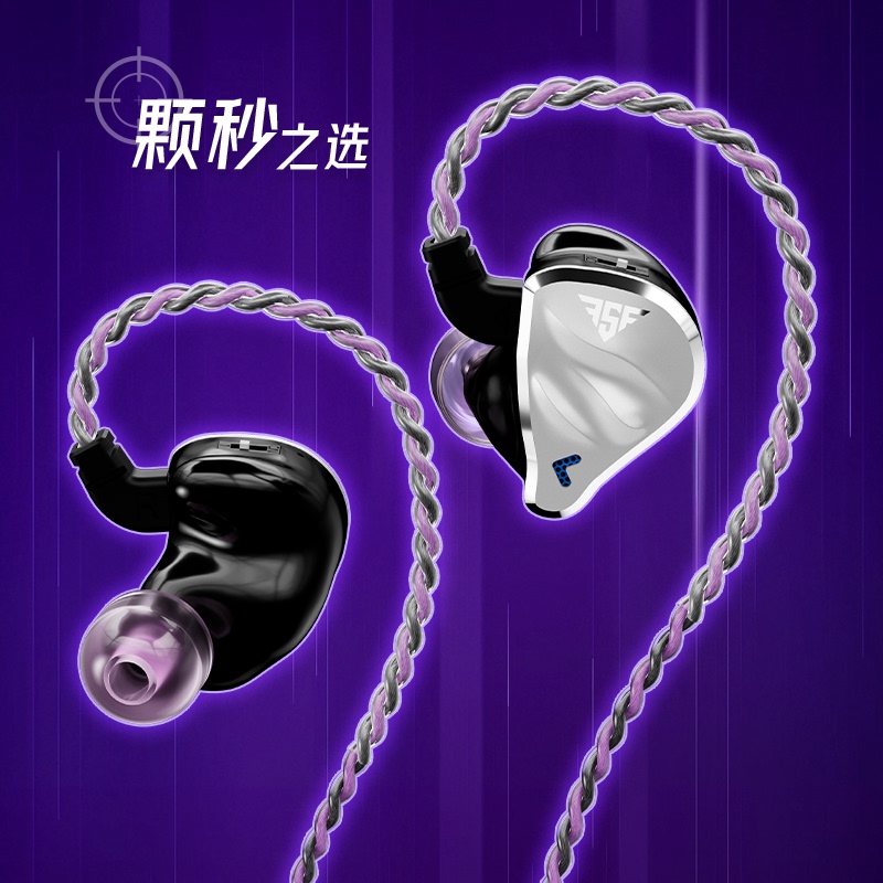 Qdc FSF In Ear Wired Gaming Ea - Esports Gaming Setup reseña y precio