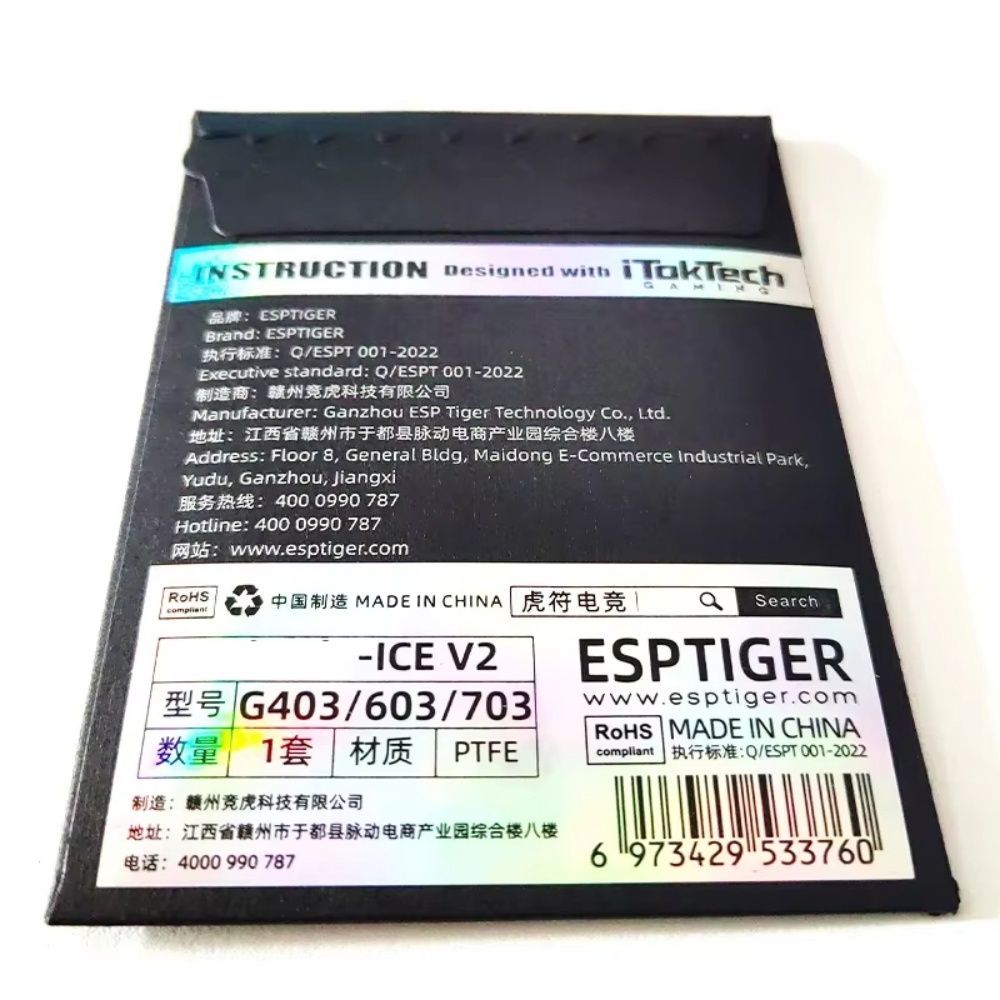 1 Pcs Esports Tiger Gaming ICE - Esports Gaming Pcs reseña y precio