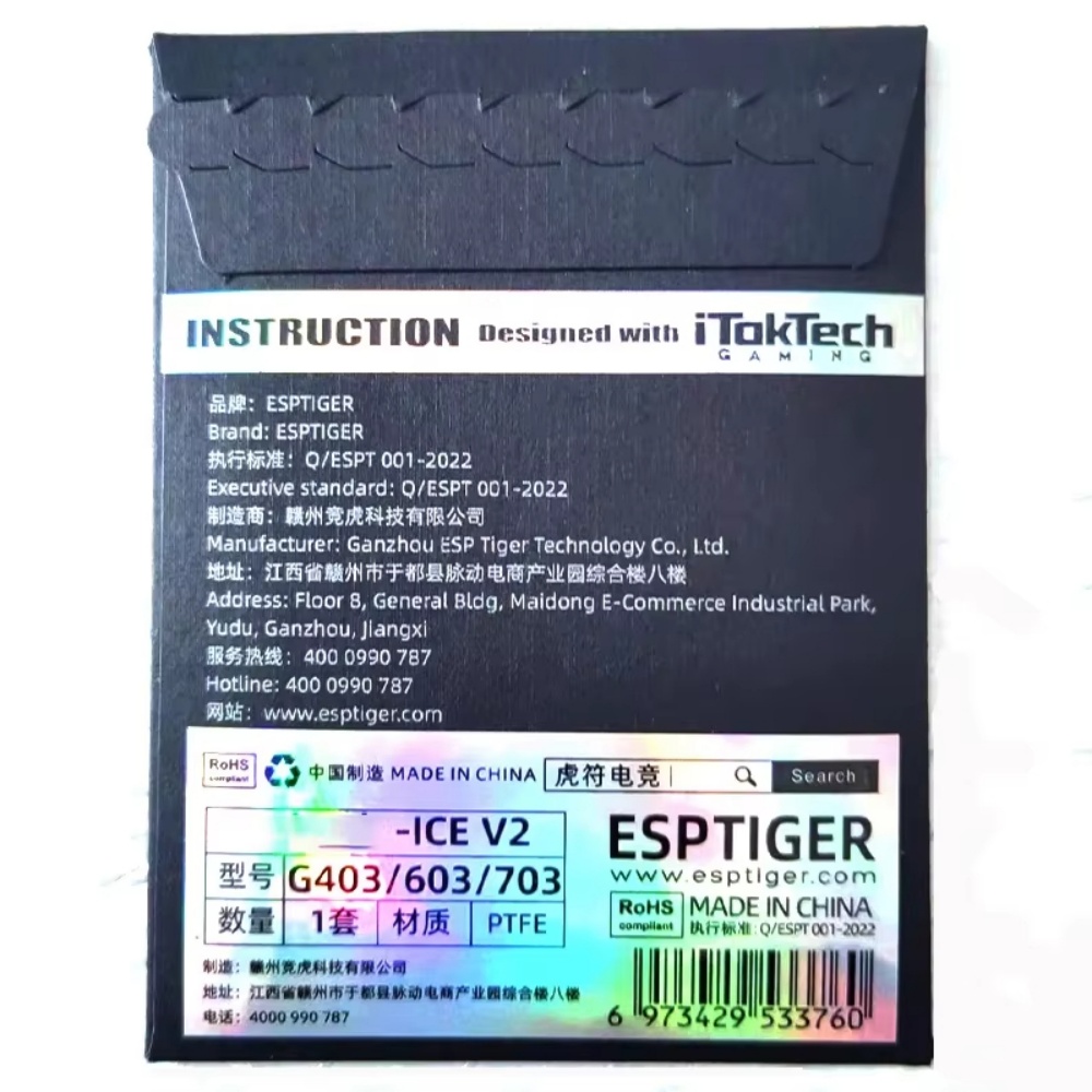 1 Pcs Esports Tiger Gaming ICE - Esports Gaming Pcs reseña y precio