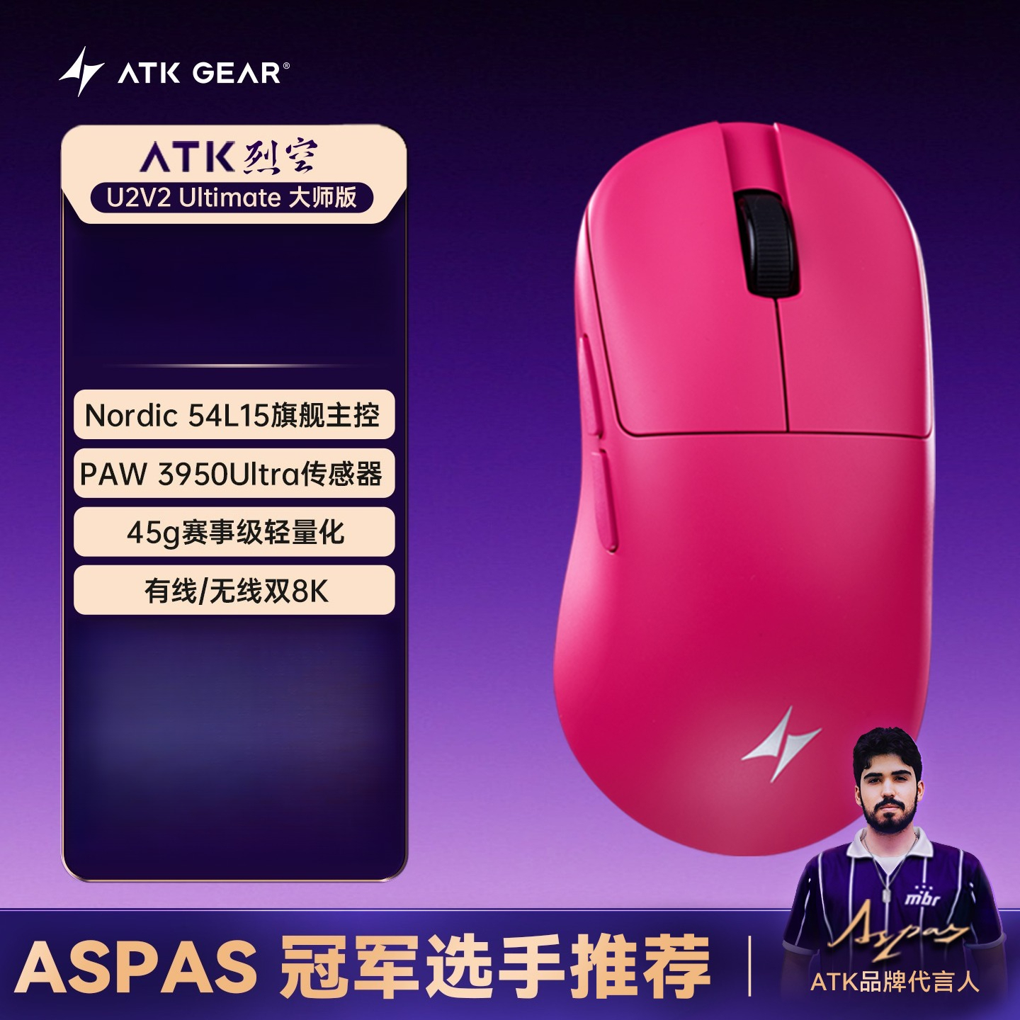 ATK BlazingSky U2V2 Wireless G - Esports Gaming Mouse Wireless reseña y precio