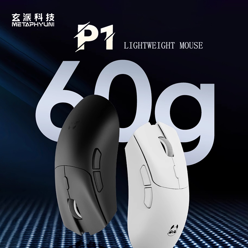 Metaphyuni panda P1 Wireless M - Esports Gaming Mouse Wireless reseña y precio