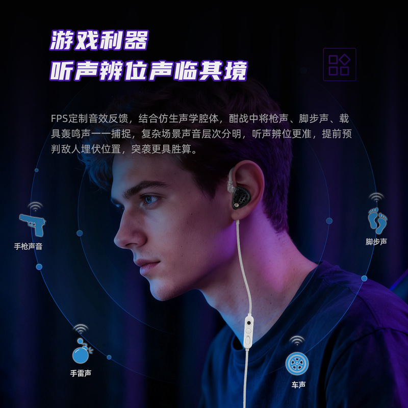 KZ Phantom HiFi Flagship Gamin - Esports Gaming Mobile reseña y precio